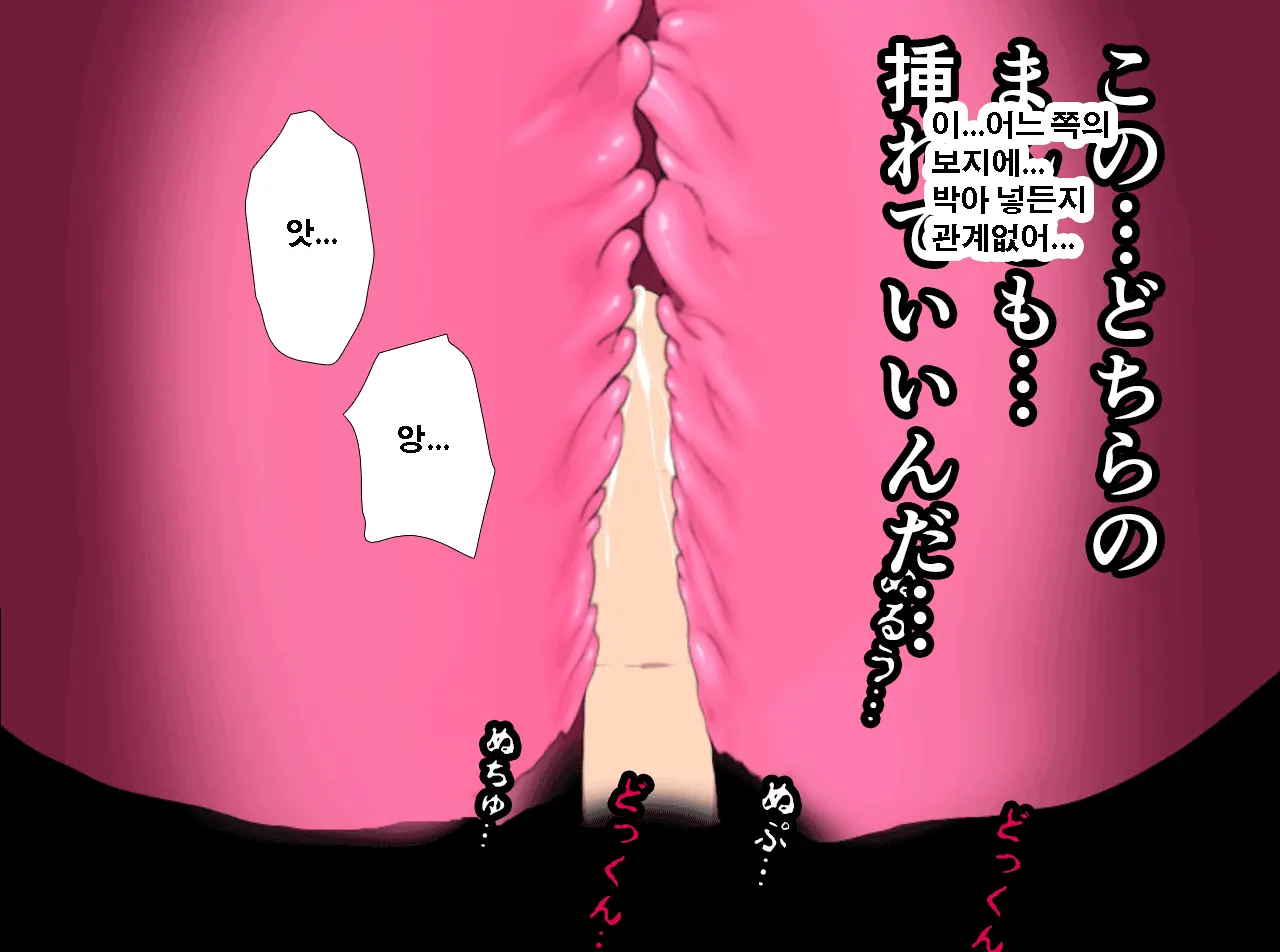 Saimin Seikyouiku 13 | 최면성교육 제13화